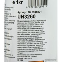 Химия для бассейна Chemoform Аквабланк О2 в таблетках по 20г 1кг