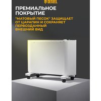 Конвектор Denzel XCE-1500 98131