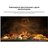 Комплект встраиваемой техники Samsung NV68R1340BS + NZ64F3NM1AB