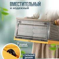 Ящик для хранения Solmax&Home SM99075 (желтый)