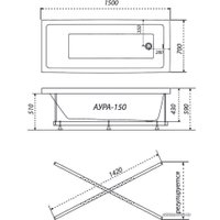 Ванна Triton Аура 150х70 (с каркасом)