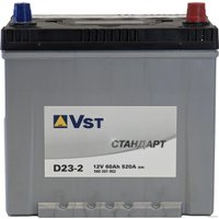 Автомобильный аккумулятор VST Стандарт Asia D32-2 60 R+ (60 А·ч)