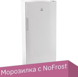 Морозильник Indesit DFZ 4150