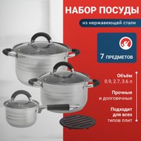 Набор кастрюль Webber BE-636/6