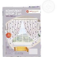 АртПостель Сиреневая дымка для кухни с подхватом Ш.145.180