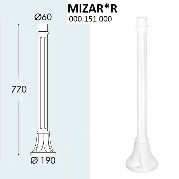 

Фонарный столб Fumagalli Mizar 000.151.000.W0