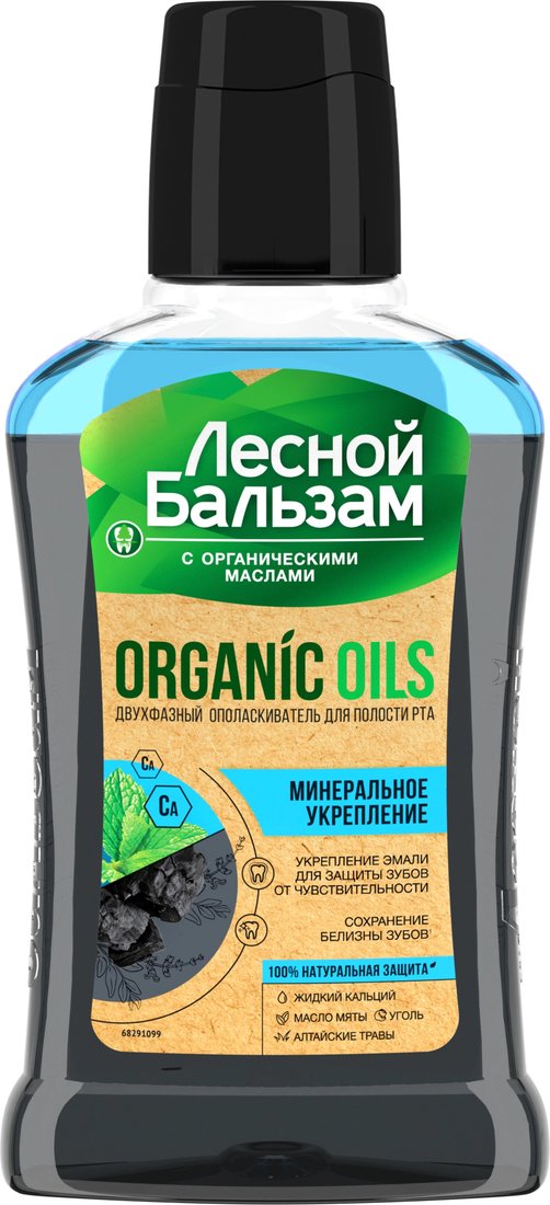 

Ополаскиватель для полости рта Лесной Бальзам Двухфазный Органические масла Кальций Уголь (250 мл)