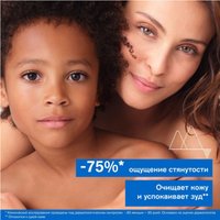 Uriage Xemose Huile Lavante Apaisante, успокаивающее (1 л)