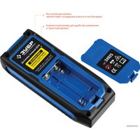 Лазерный дальномер Зубр Профессионал ДЛ-50