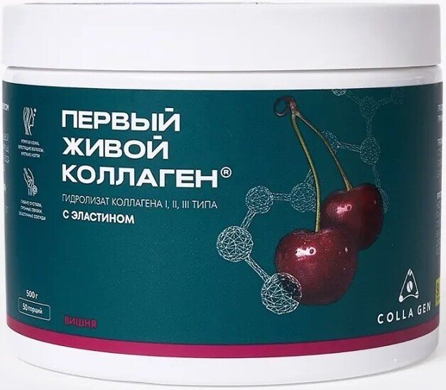 БАД Colla Gen Первый живой коллаген вишня с эластином 500 г