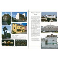 Книга издательства Харвест. Минск (Шебушева И.)