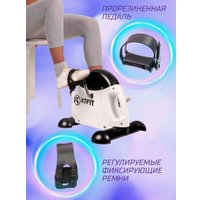 Велотренажер XTFIT JTF-009