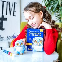 Набор для рисования Раскрась и подари Сова IG-1028