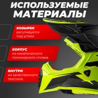 Мотошлем LS2 MX1299 (MX437) Fast Evo Roar (L, черный/зеленый)