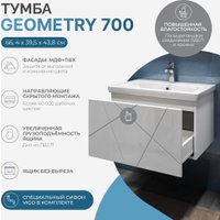 Vigo Тумба под умывальник Geometry 700-0-1 Como навесная