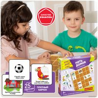Развивающая игра Bondibon Пять домов ВВ4707
