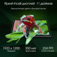 Планшет Digma Pro Edge 4G 8GB/128GB (серый космос)