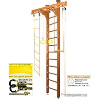 Шведская стенка (лестница) Kampfer Wooden Ladder Ceiling (3 м, ореховый)