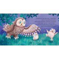 Книга издательства Clever. Книжки-картинки. Любви хватит на двоих (Чапмен Д.)