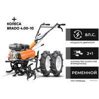 Мотокультиватор бензиновый Skiper SP-720 (колеса 4.00-10)