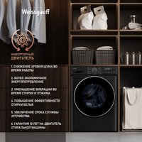 Стиральная машина Weissgauff WM 4627 Touch Inverter Steam Black