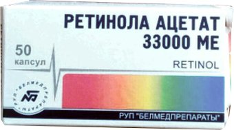 Белмедпрепараты Ретинола Ацетат, 33000 МЕ, 50 капс.