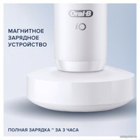 Электрическая зубная щетка Oral-B iO 8 White Alabaster Sonder Edition