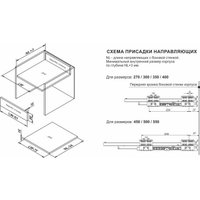 Боковина Boyard Старт Софт с прямыми боковинами стандартной высоты SB18GRPH.1/270