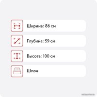 Кресло-качалка Мебелик Мэтисон (охра/венге структура)