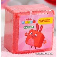 Бомбочка для ванны детская Fabrik Cosmetology Клуб­ни­ка. Четверо в кубе (90 г)