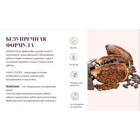 Зубная паста Modum Столичная 70 г в Бресте