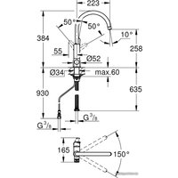 Смеситель Grohe Blue Pure BauCurve 31723000
