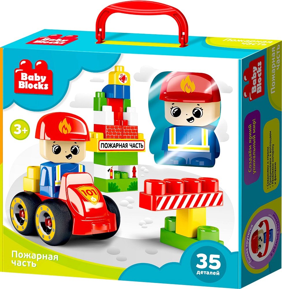 

Конструктор Десятое королевство Baby Blocks 03907 Пожарная часть