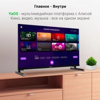 Телевизор Digma DM-LED24SBB32
