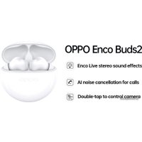 Наушники Oppo Enco Buds 2 (белый) в Бресте