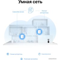 Wi-Fi система TP-Link Deco X10 (3 устройства) в Бресте