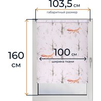 Мини рулонные шторы Franc Gardiner Print Лесные друзья лисы, день 100х160 9403217449