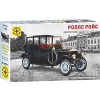 Сборная модель Моделист Роллс Ройс Серебряный призрак 1911 год 603201 1:32