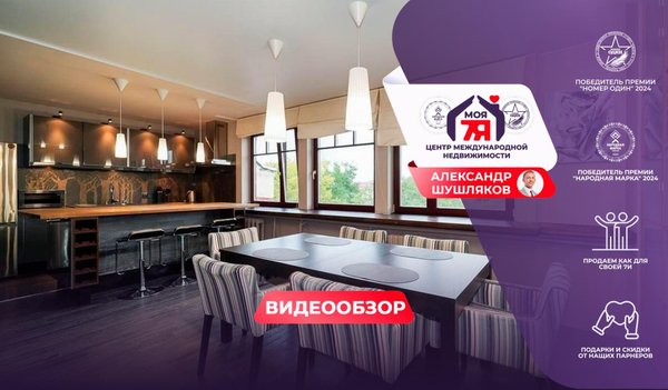 2-комн. квартира — Минск, Захарова ул. 29
