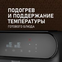 Аэрогриль (аэрофритюрница) Weissgauff WAF 910 DS FryChef