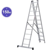 Лестница-стремянка Новая высота NV 123 алюминиевая трёхсекционная 3x10 ступеней