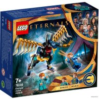 Конструктор LEGO Marvel Super Heroes 76145 Воздушное нападение Вечных