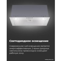 Кухонная вытяжка MAUNFELD Crosby Power 50 (нержавеющая сталь)