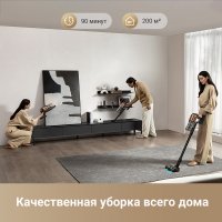 Пылесос Dreame Cordless Vacuum Cleaner Z20 (международная версия)