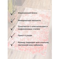 Ковер для жилой комнаты Merry Bear Home Decor 80х150см DRY-BL-8