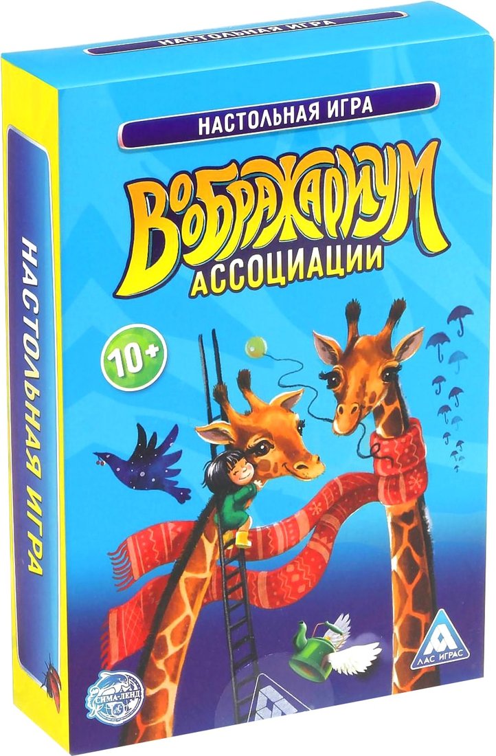 

Настольная игра Лас Играс Воображариум. Ассоциации 2745883