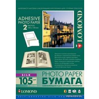 Самоклеящаяся бумага Lomond Самоклеющаяся А4 2 дел 105 г/кв.м. 25 листов 2312033