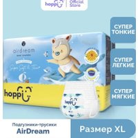 Трусики-подгузники Hoppi AirDream XL 12-17кг HB-029-XL (32шт)