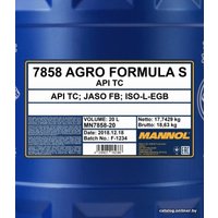 Моторное масло Mannol Agro Formula S 20л