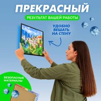 Solmax&Creators Старый город SM98454